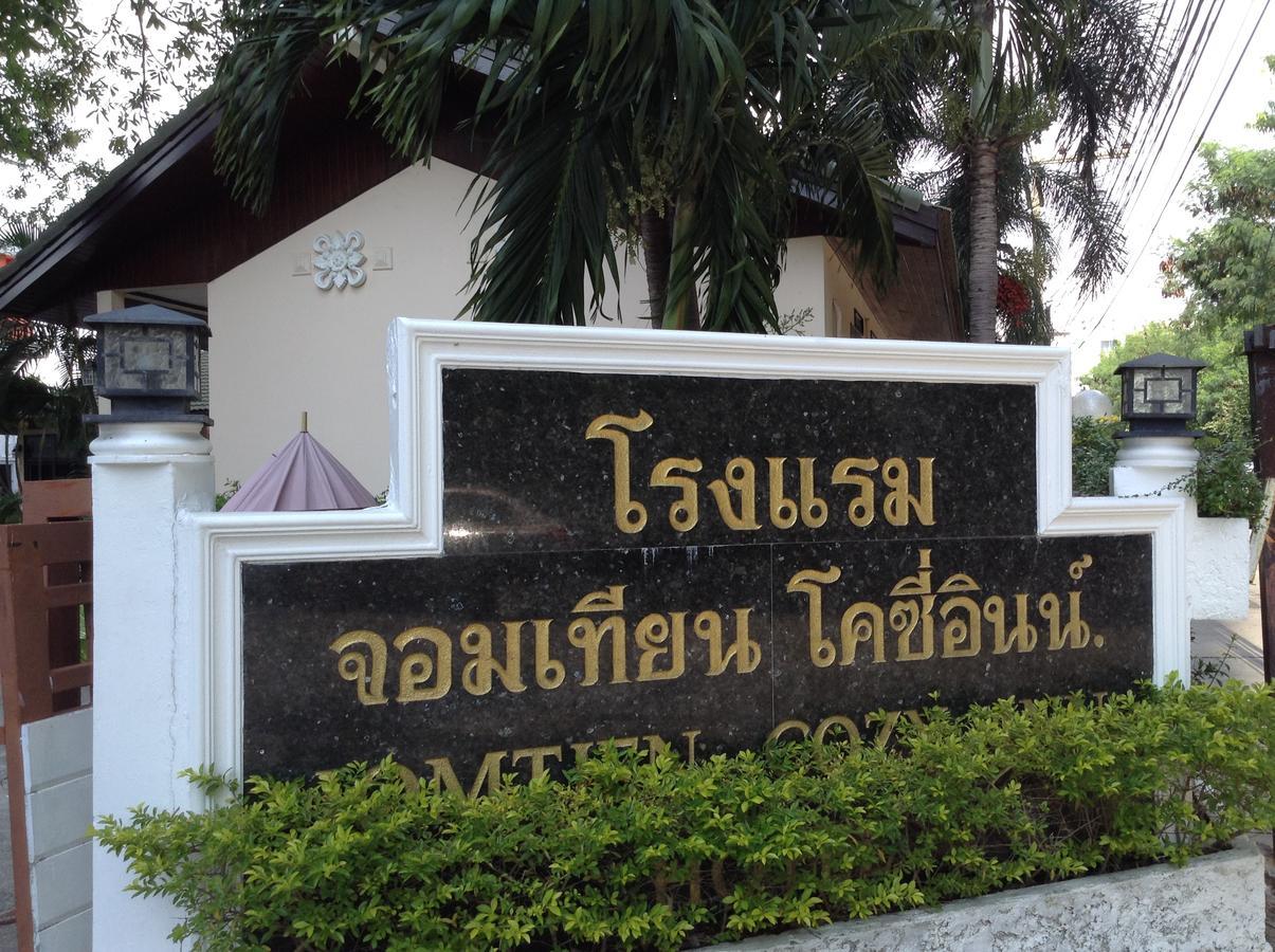 Jomtien Cozy Inn Pattaya Dış mekan fotoğraf